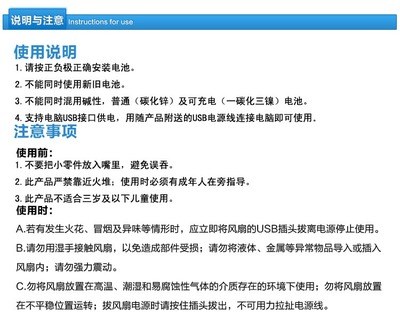 夏日清凉新选择 亚马逊亚马逊USB小风扇的心动测评